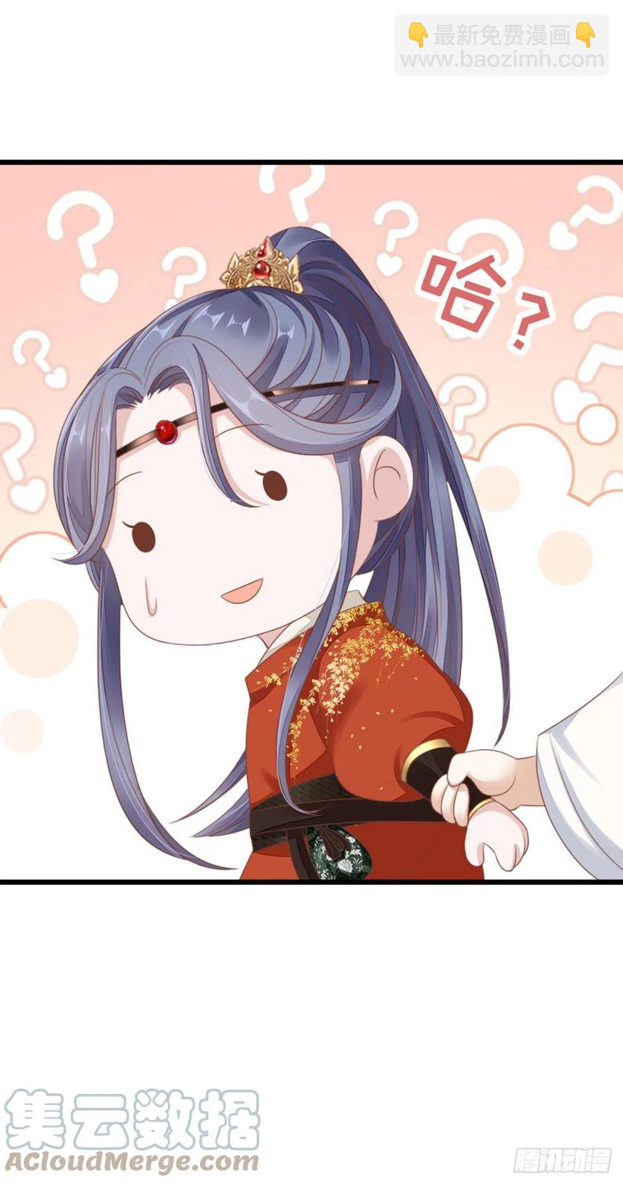 第33话 不能丢下我-第35话