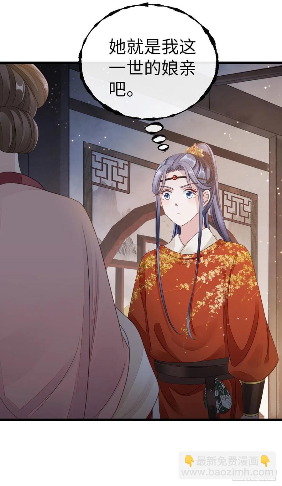第35话 两情相悦-第37话