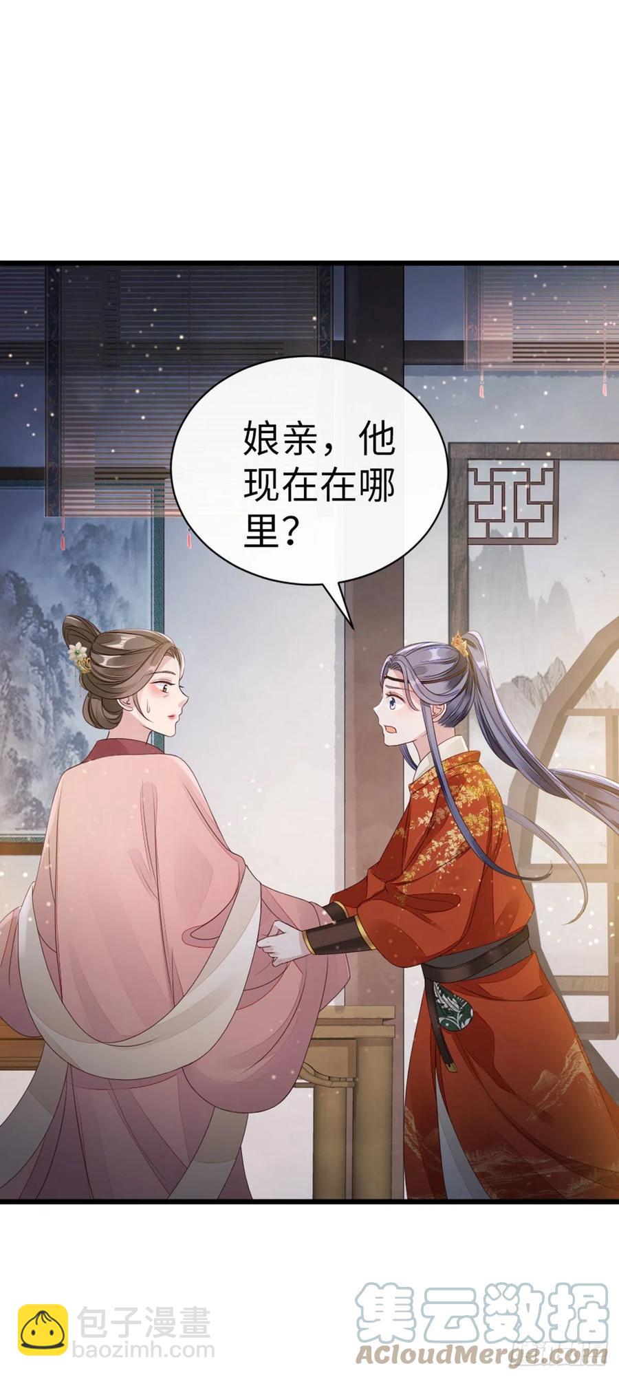 第35话 两情相悦-第37话