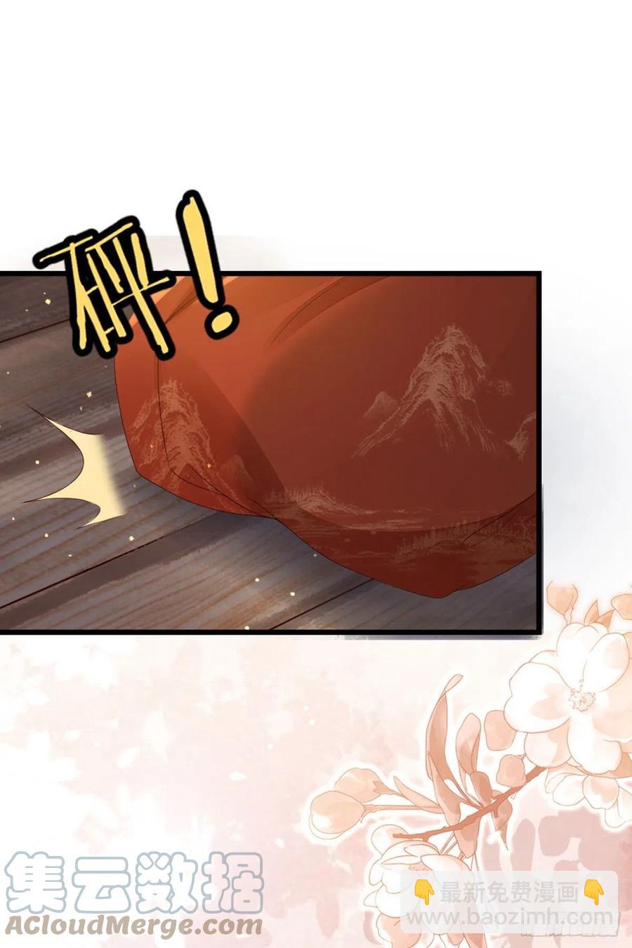 第35话 两情相悦-第37话