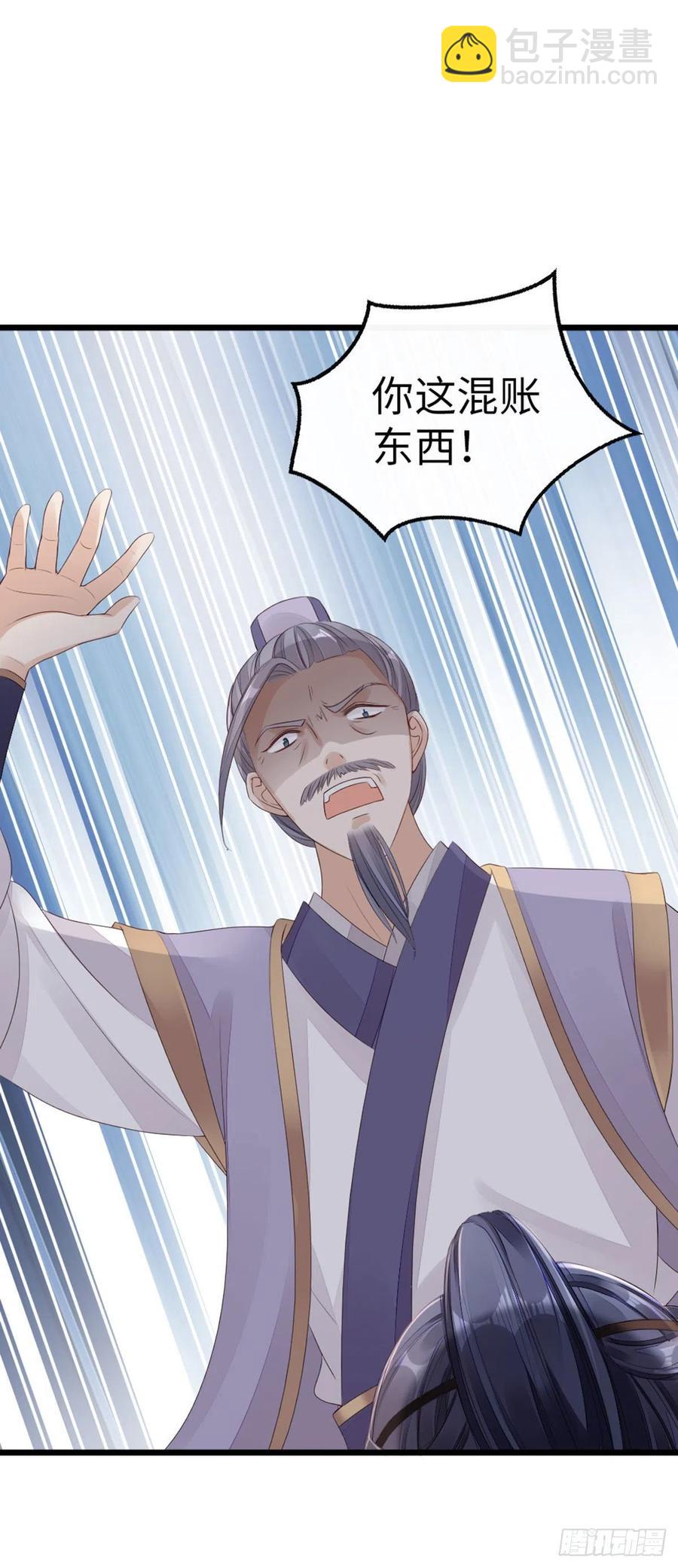 第35话 两情相悦-第37话
