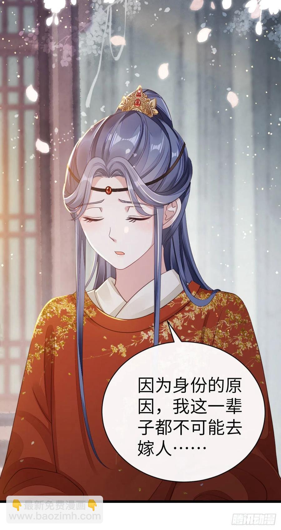 第35话 两情相悦-第37话
