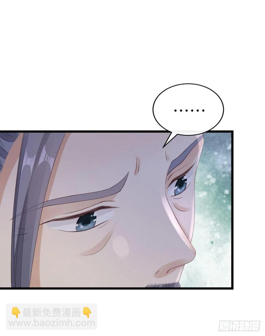 第35话 两情相悦-第37话