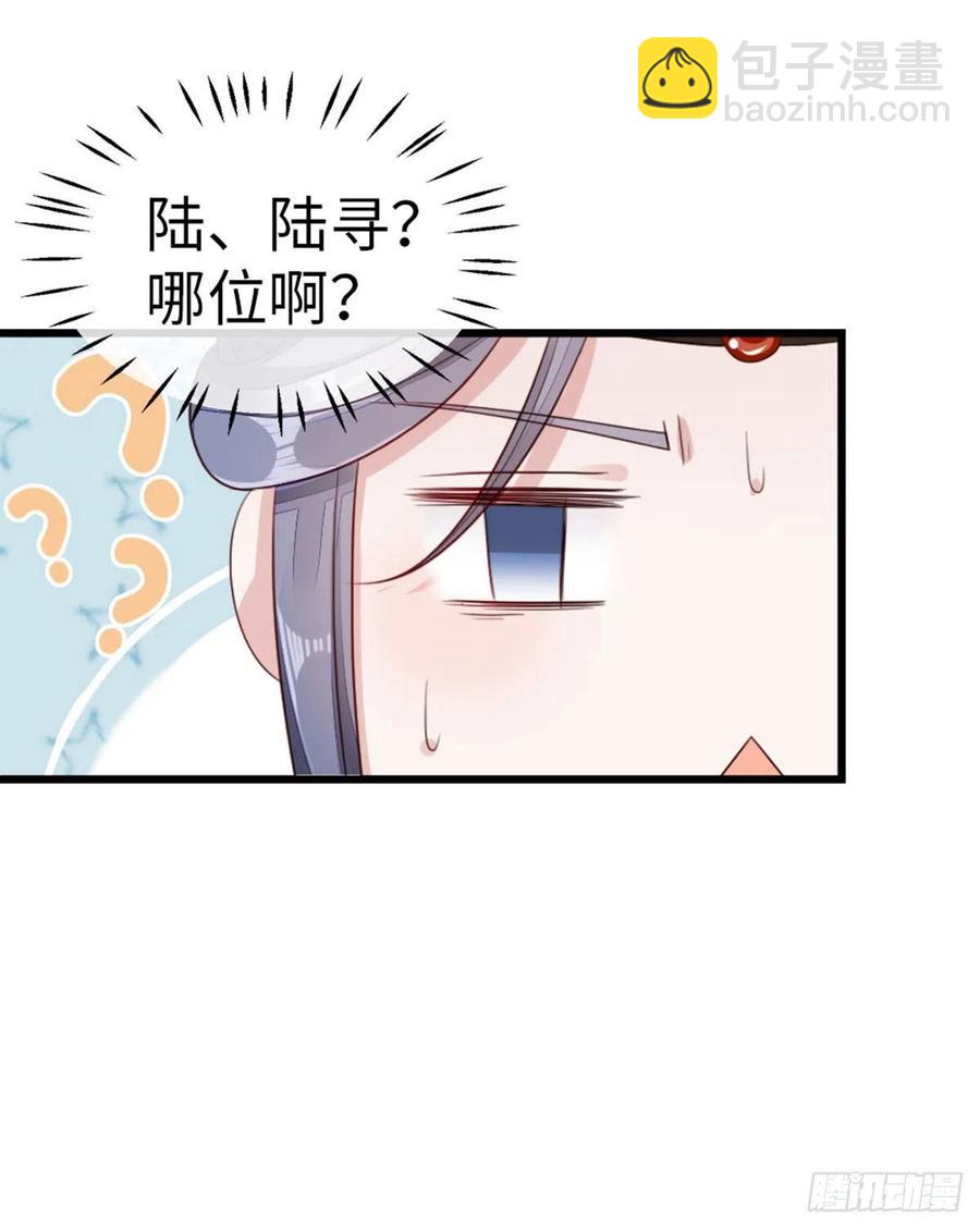第35话 两情相悦-第37话
