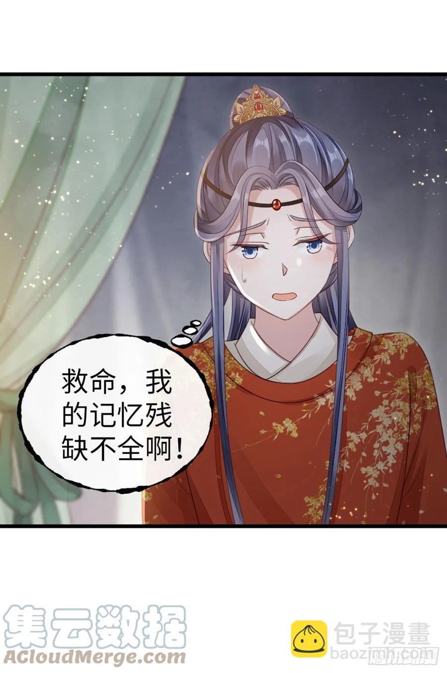 第35话 两情相悦-第37话