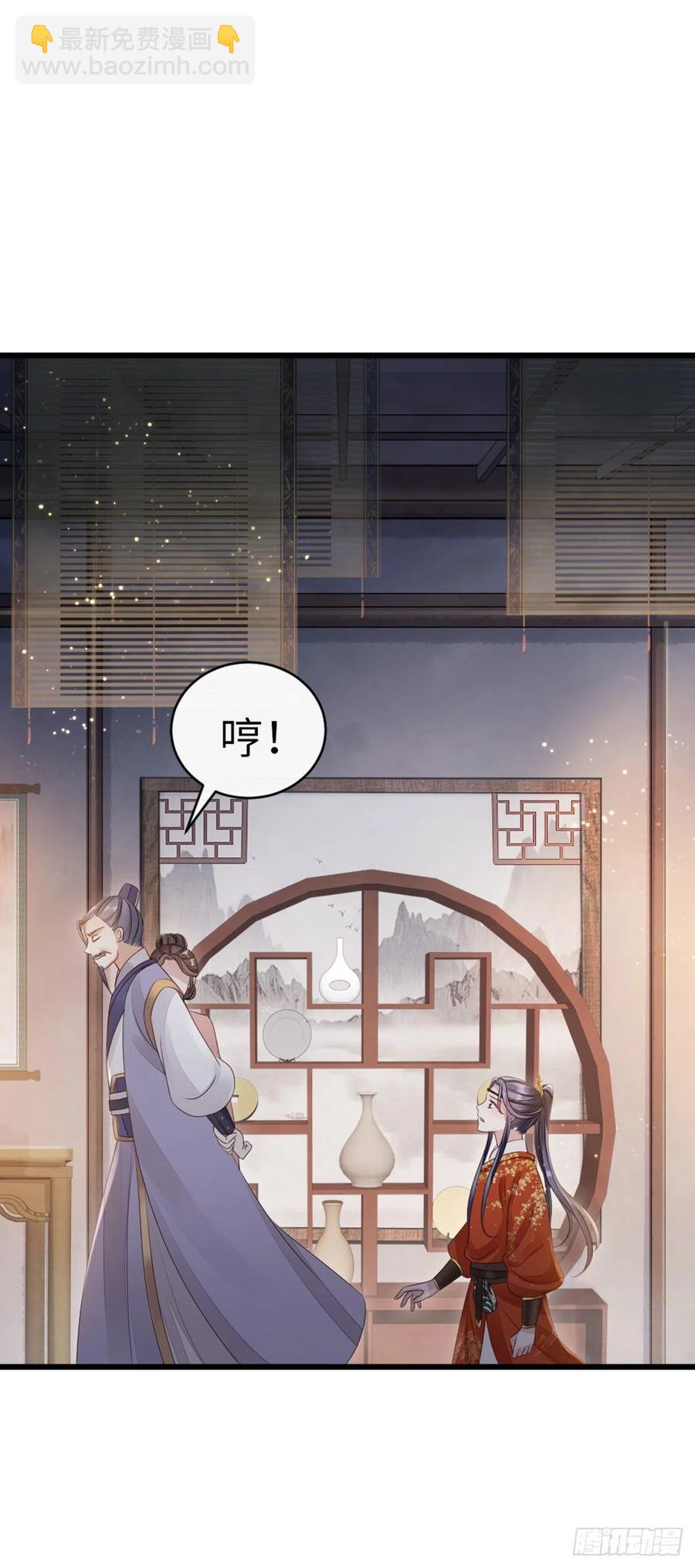 第35话 两情相悦-第37话