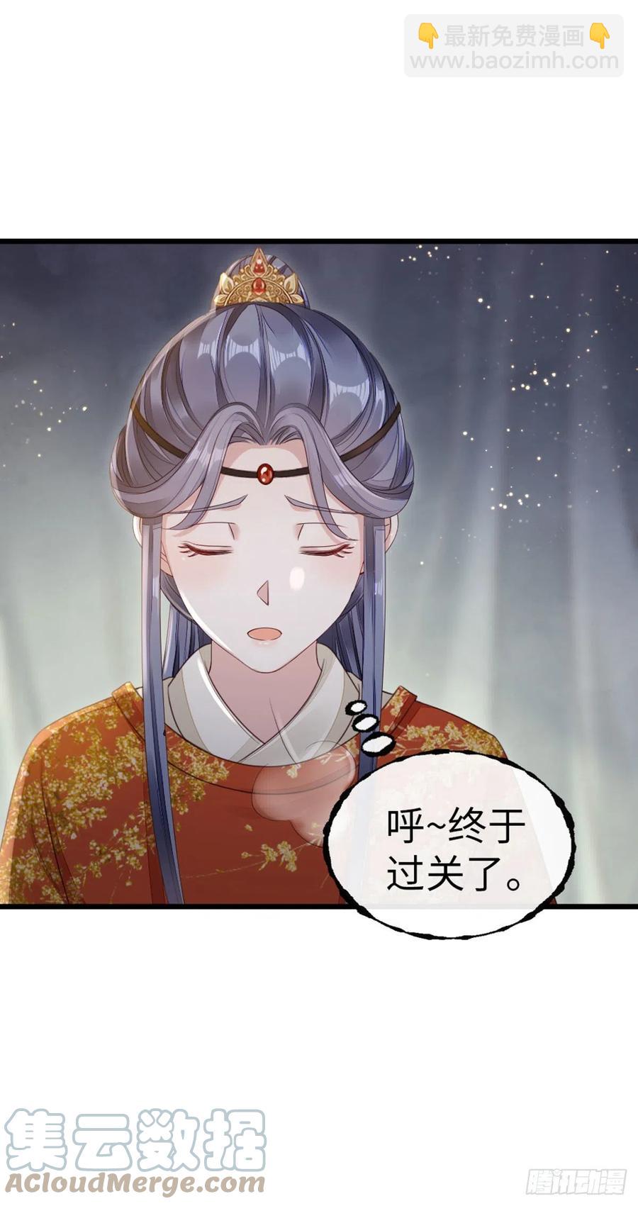 第35话 两情相悦-第37话