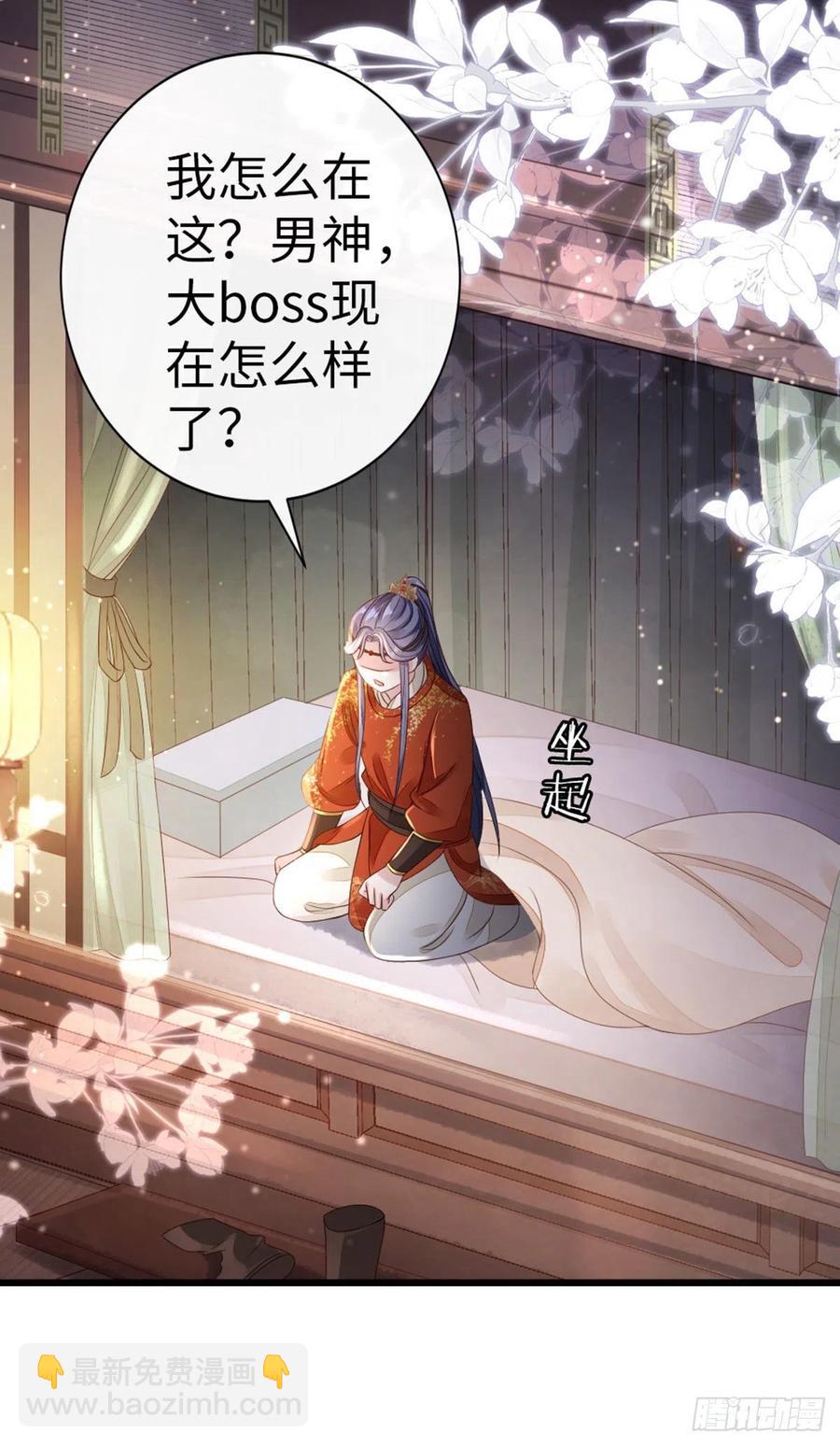 第35话 两情相悦-第37话