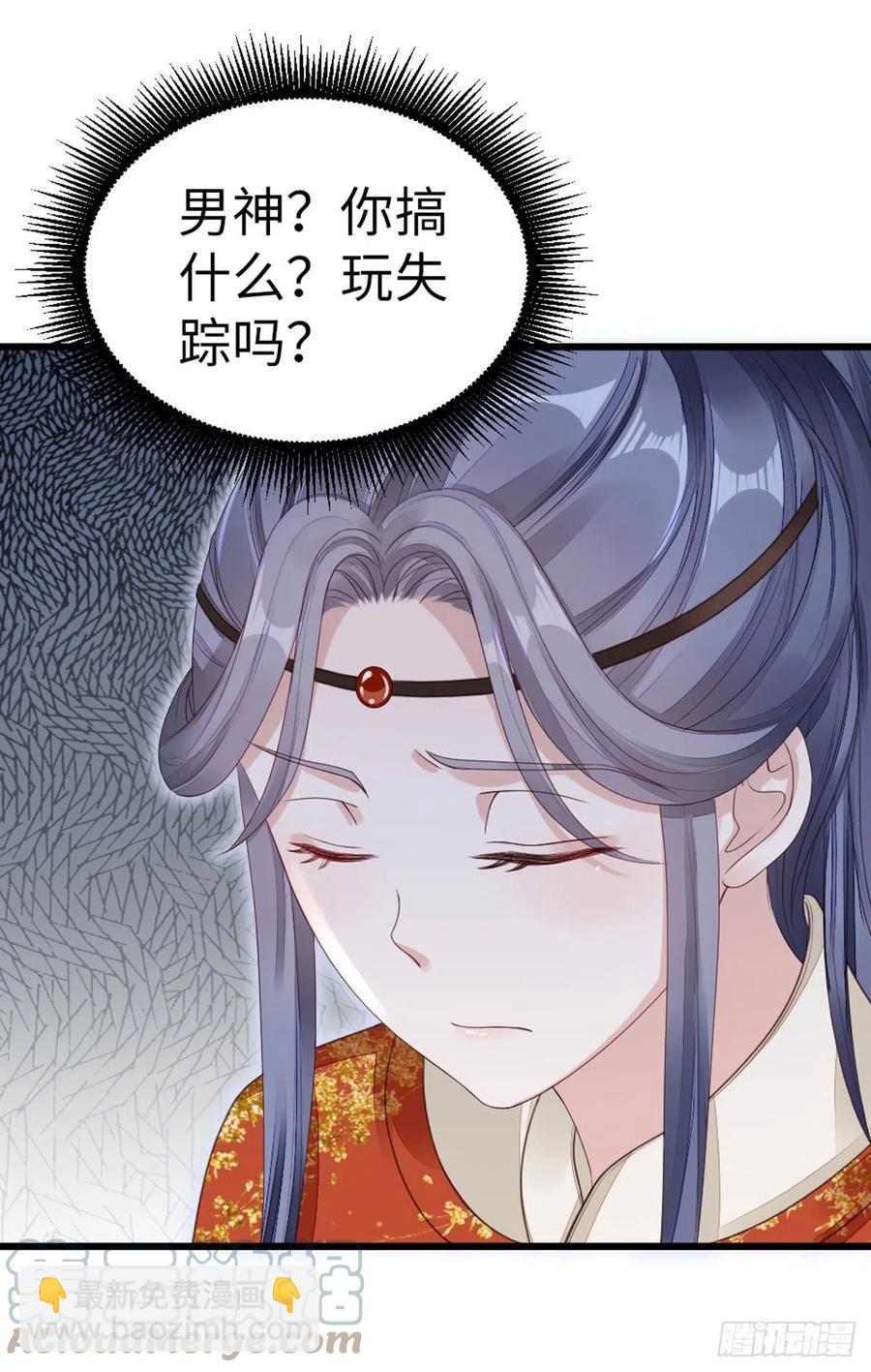 第35话 两情相悦-第37话