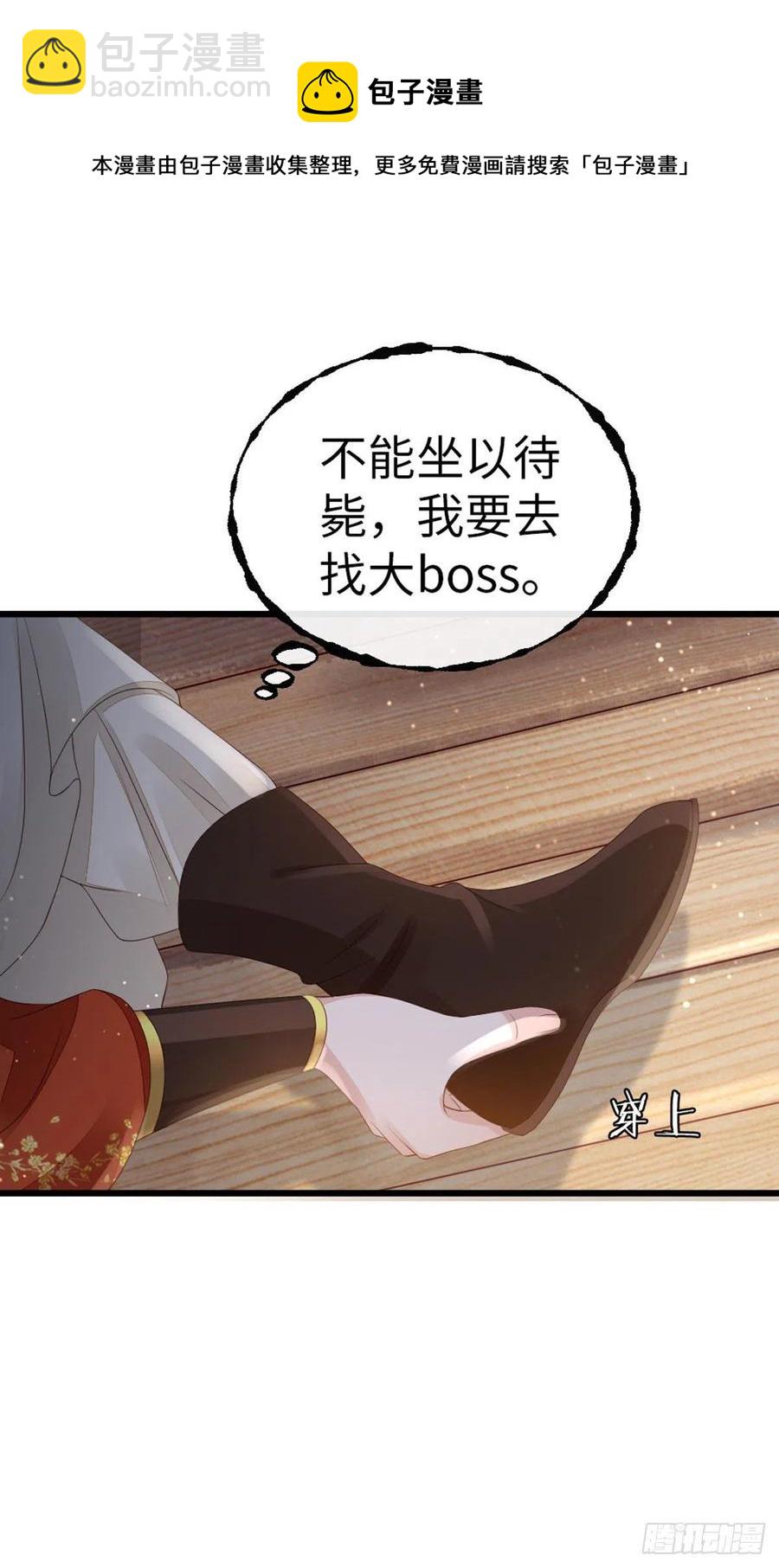 第35话 两情相悦-第37话