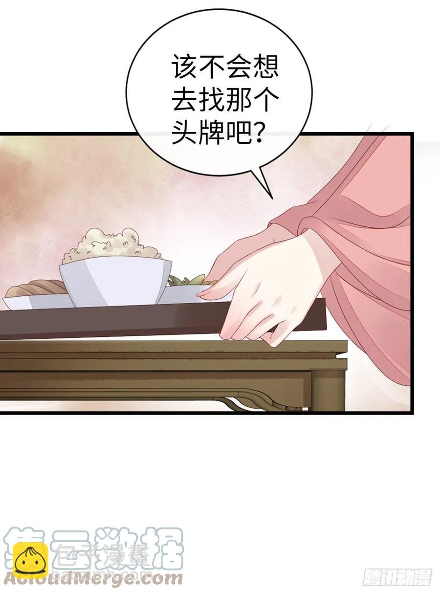 第35话 两情相悦-第37话