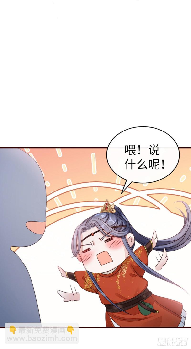 第37话 假扮情侣？-第39话