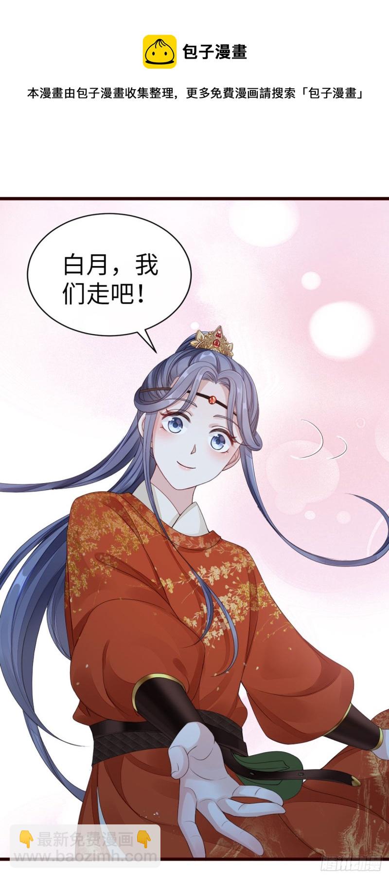 第37话 假扮情侣？-第39话