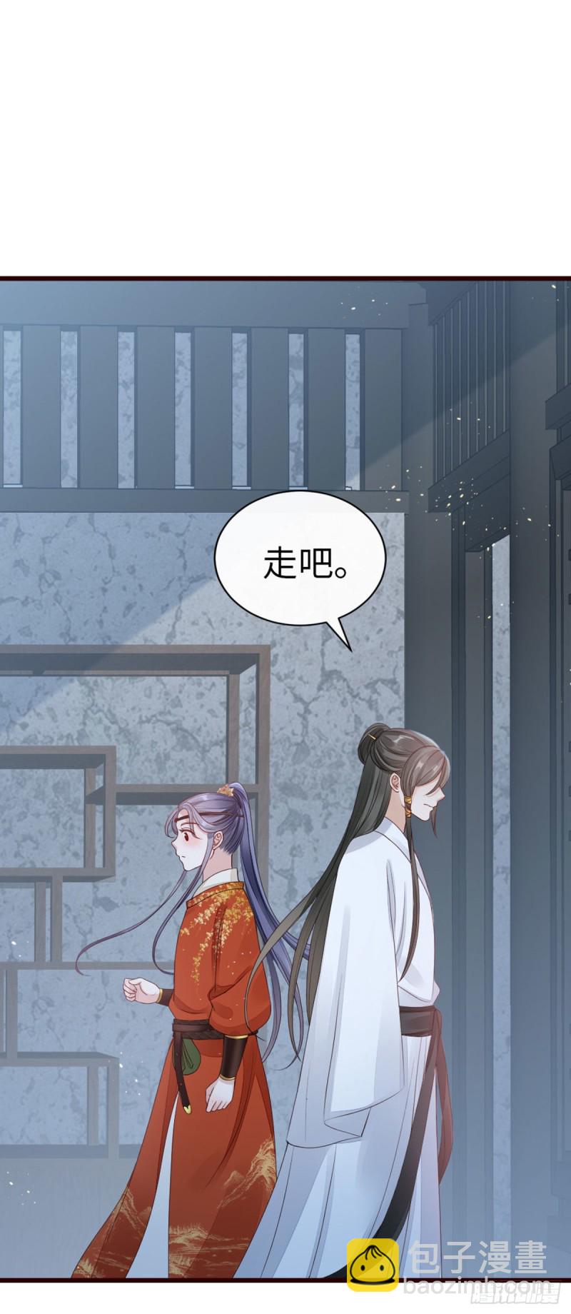 第37话 假扮情侣？-第39话