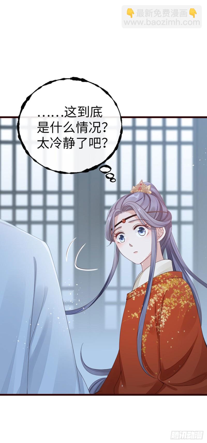 第37话 假扮情侣？-第39话