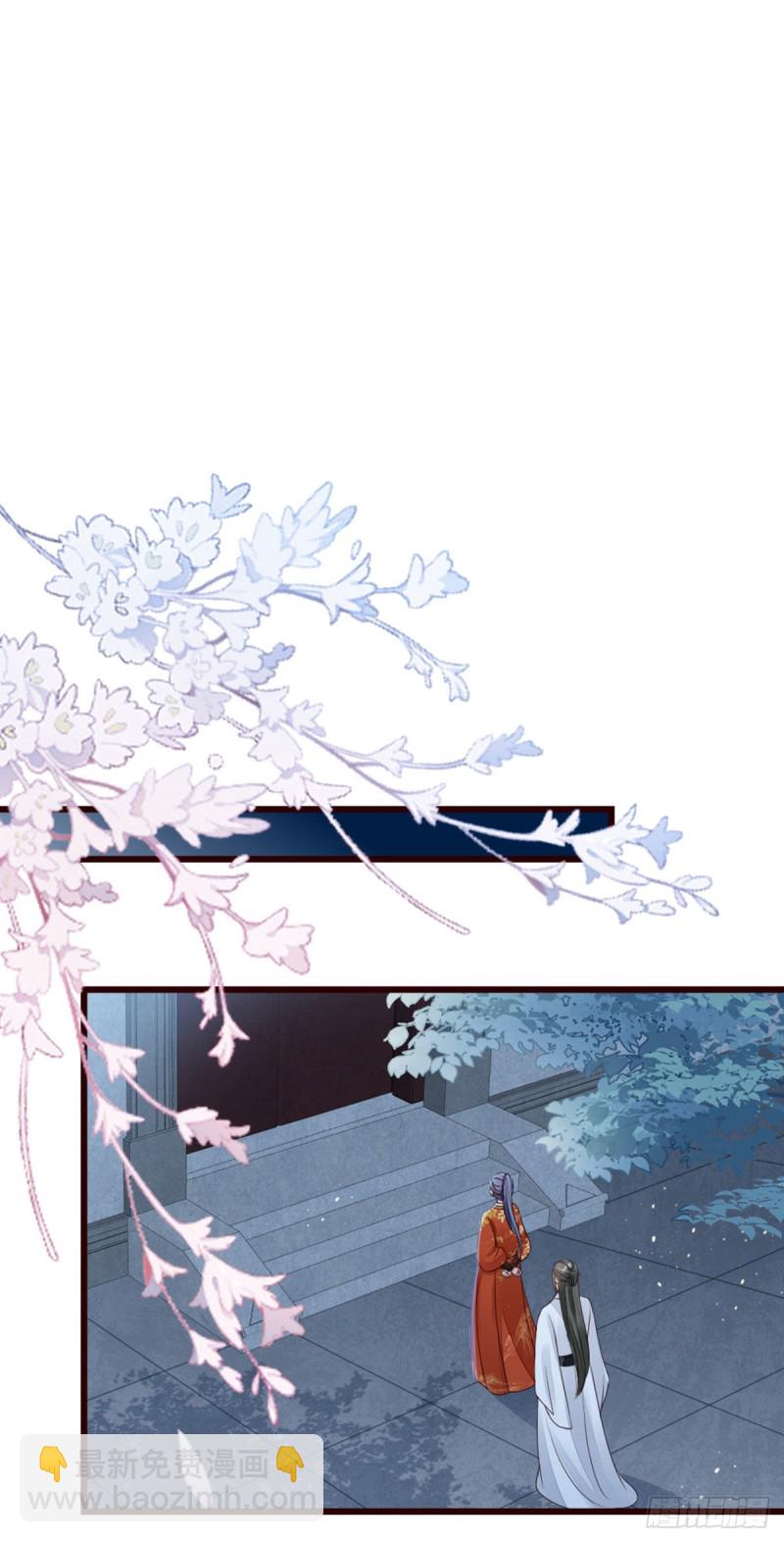 第37话 假扮情侣？-第39话