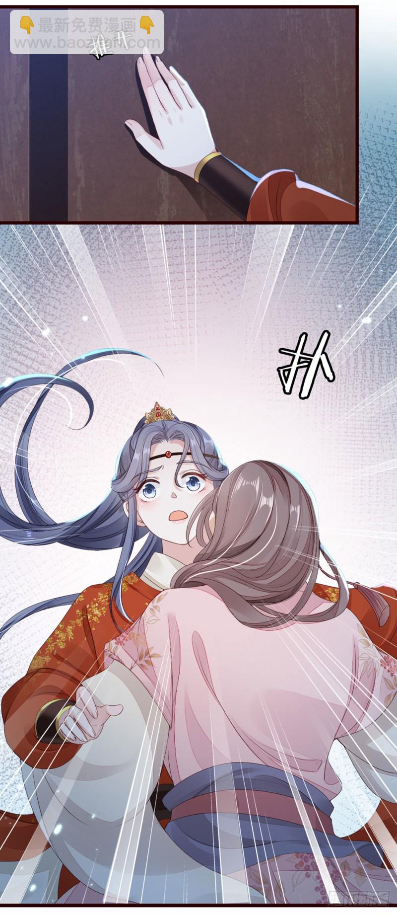 第37话 假扮情侣？-第39话
