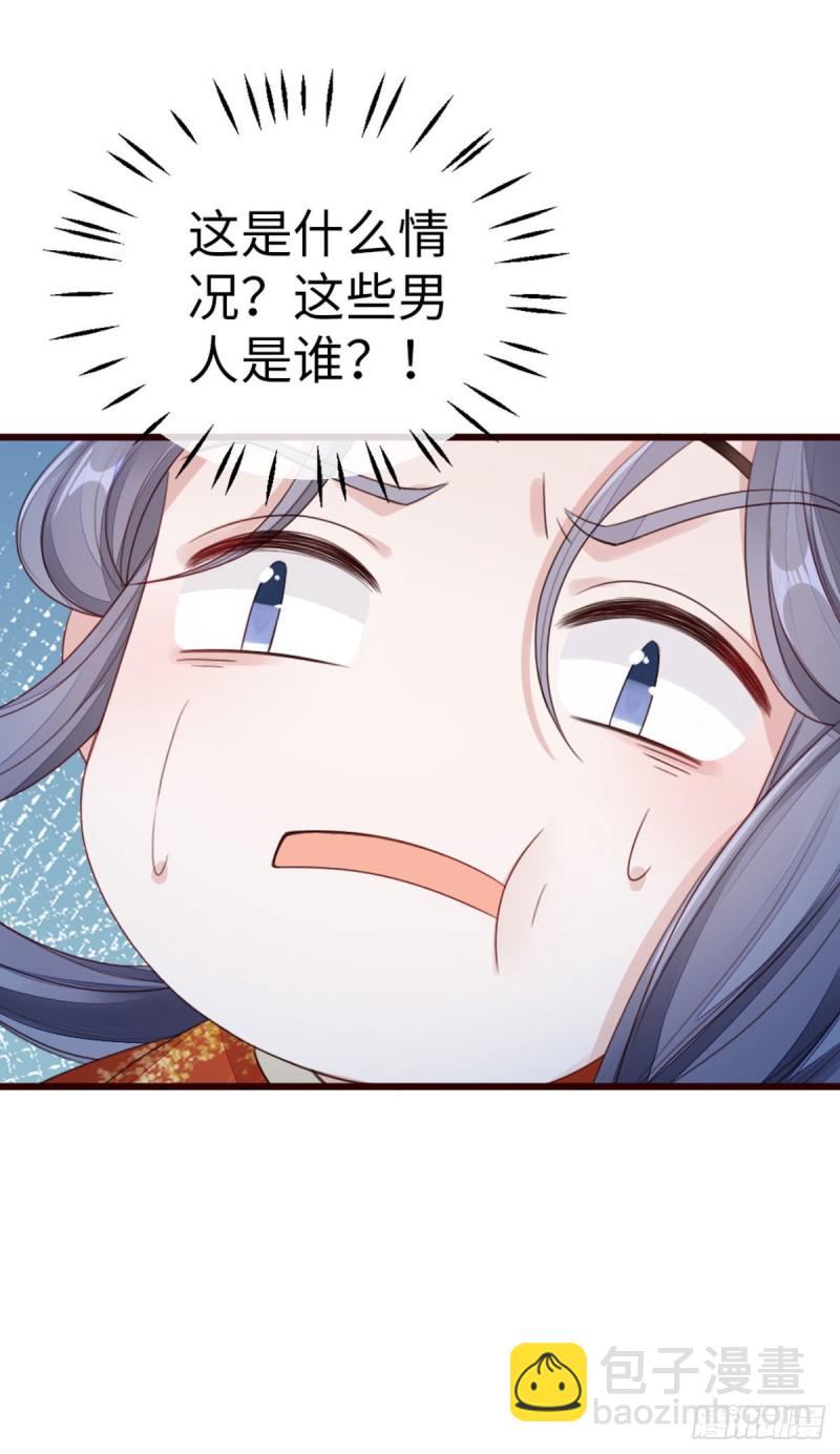 第37话 假扮情侣？-第39话