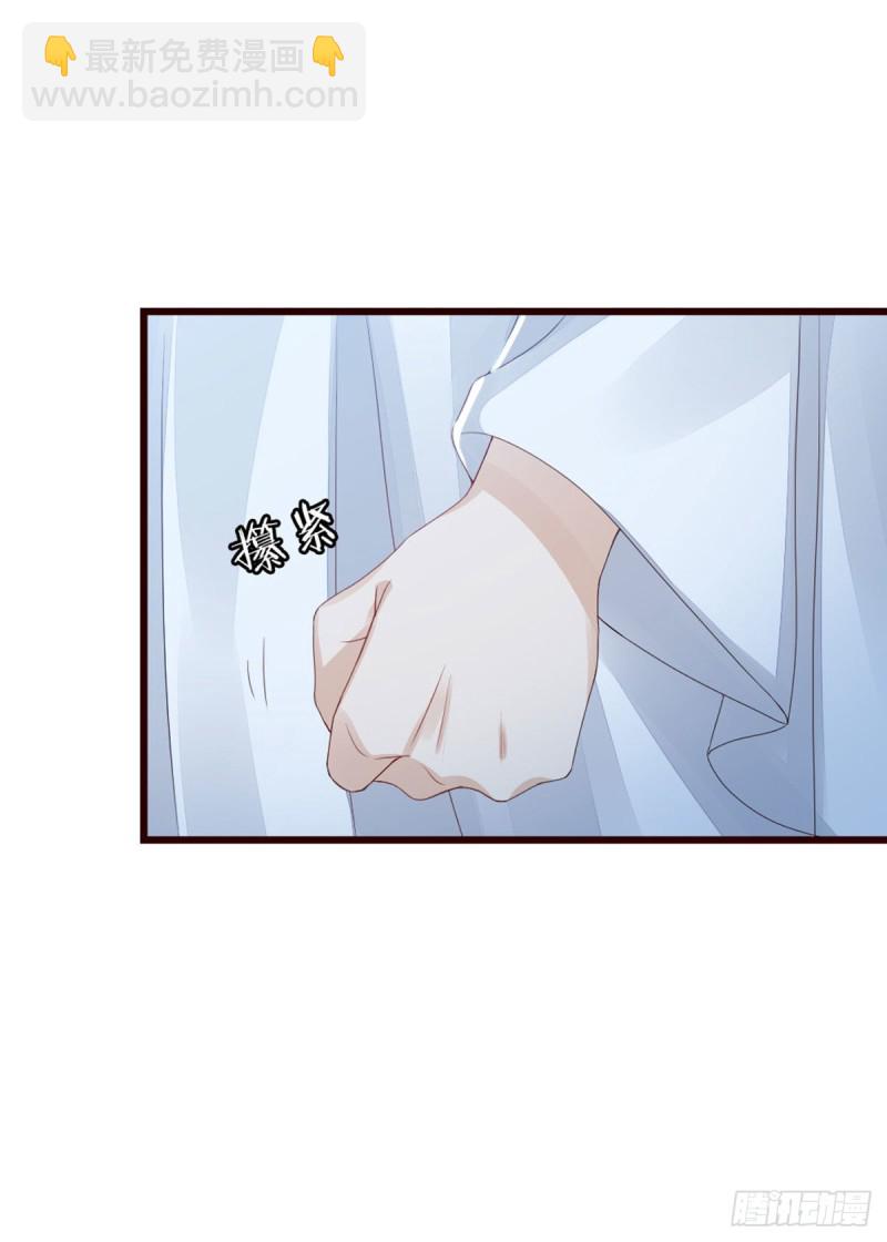 第37话 假扮情侣？-第39话