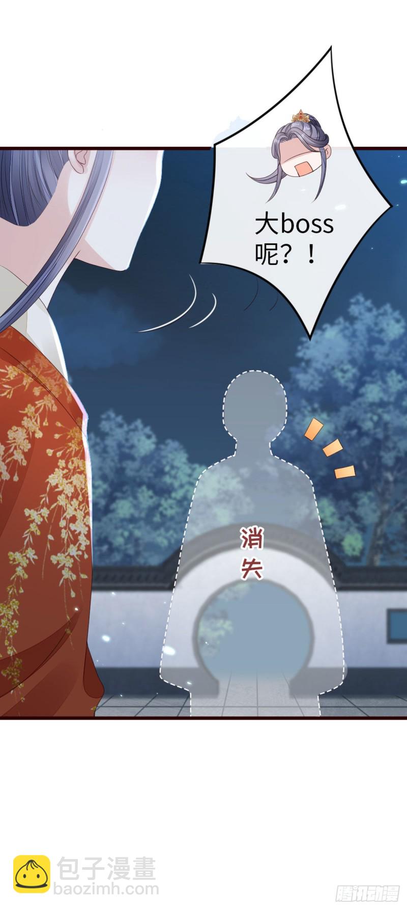 第37话 假扮情侣？-第39话
