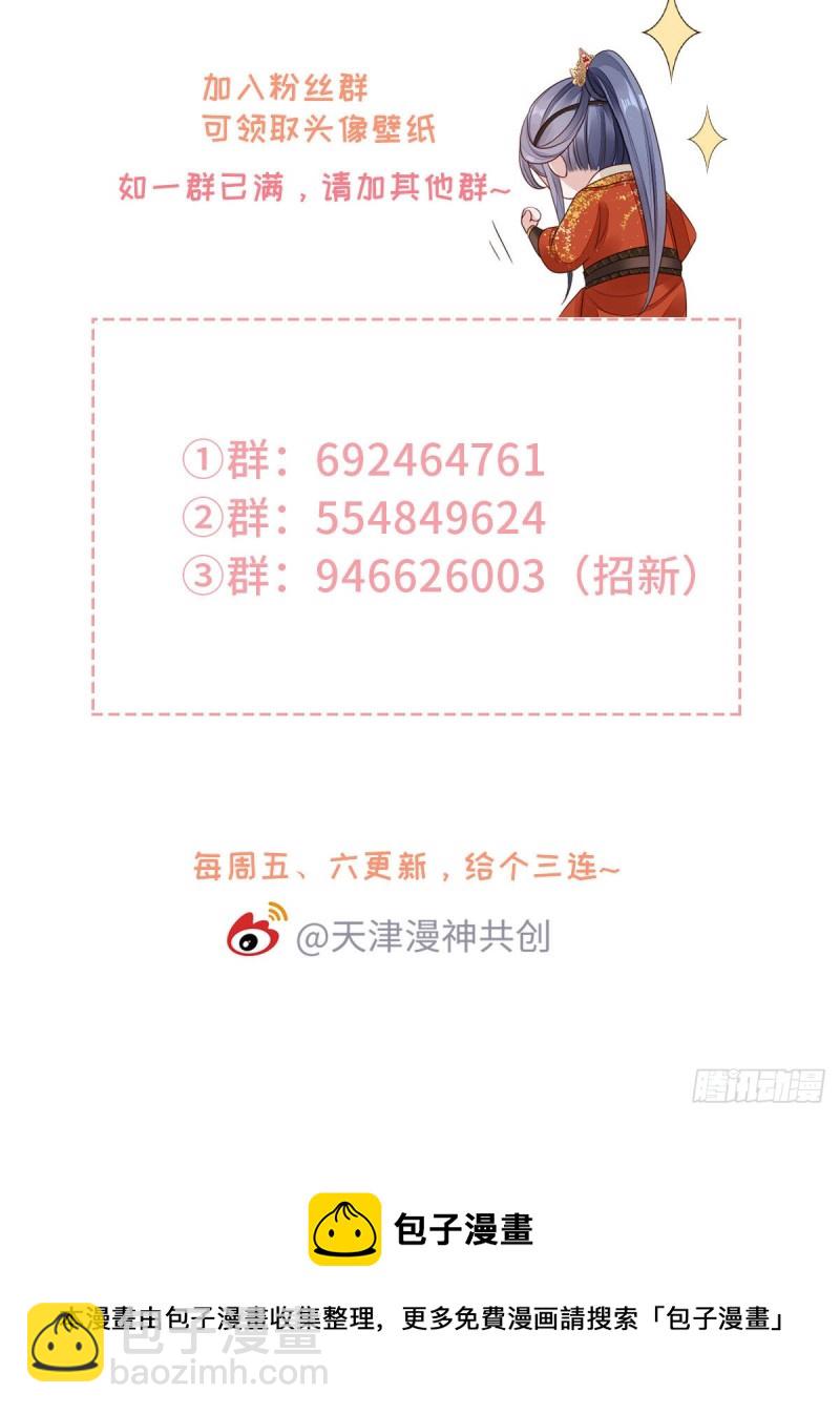 第37话 假扮情侣？-第39话