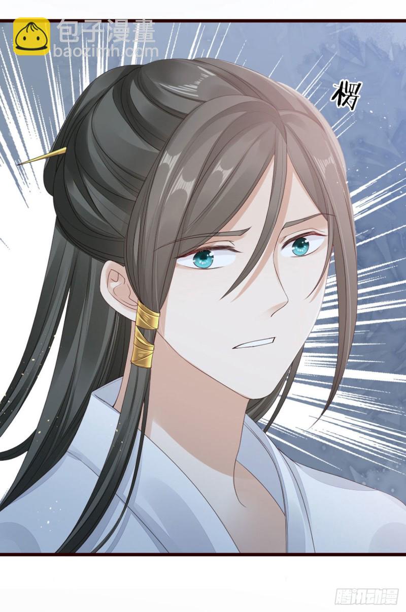 第37话 假扮情侣？-第39话