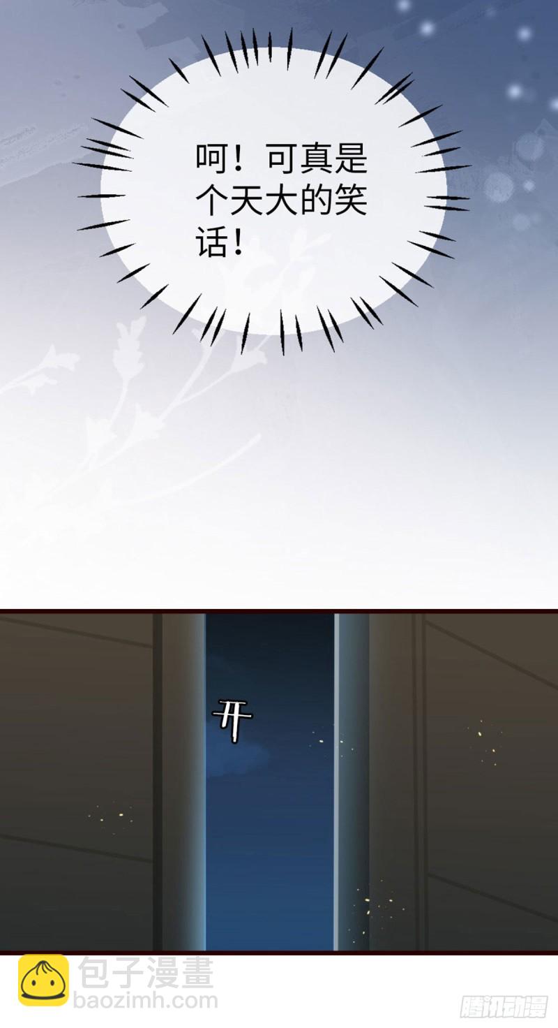 第37话 假扮情侣？-第39话