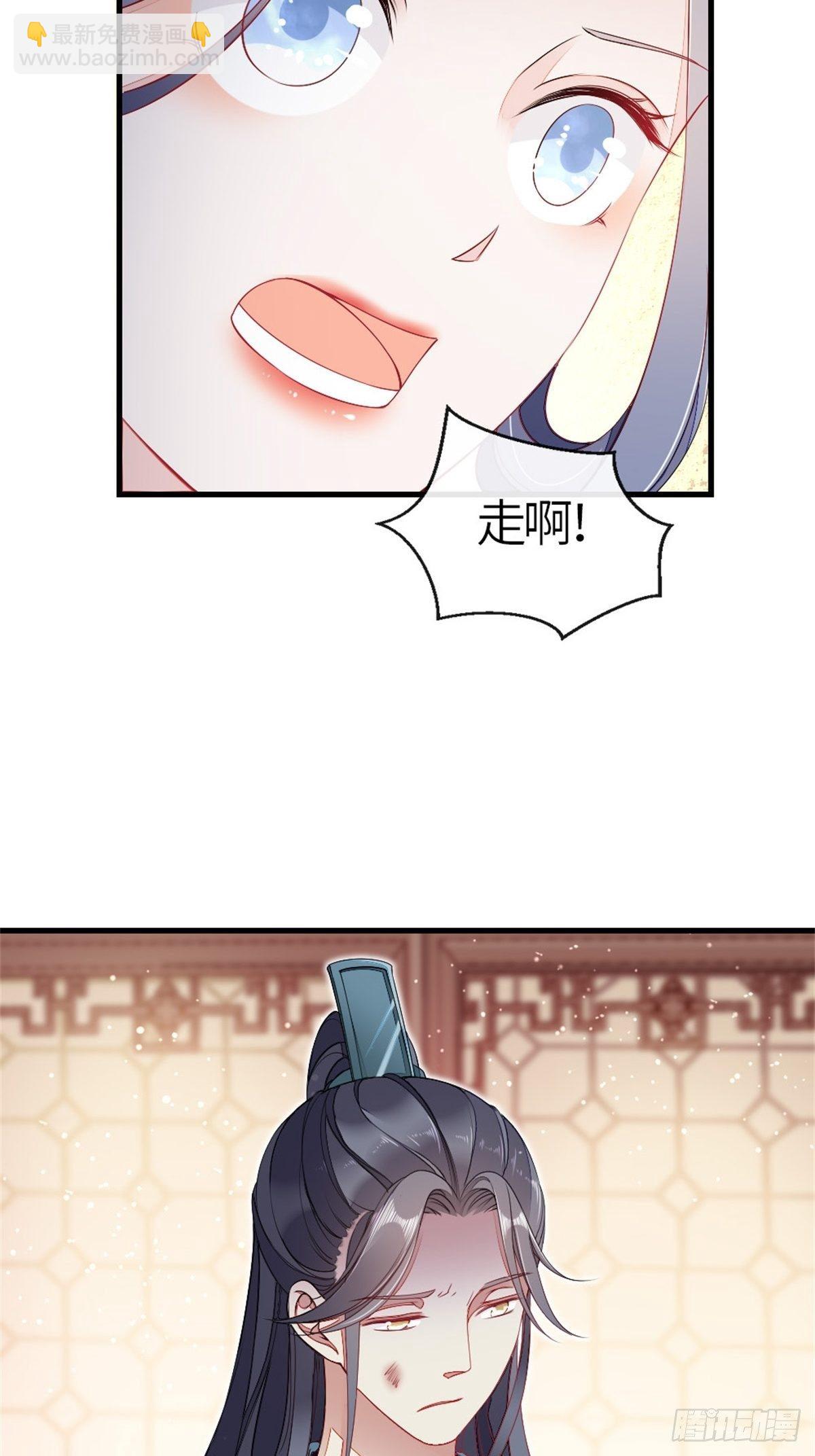 第4话 取悦的方式-第5话