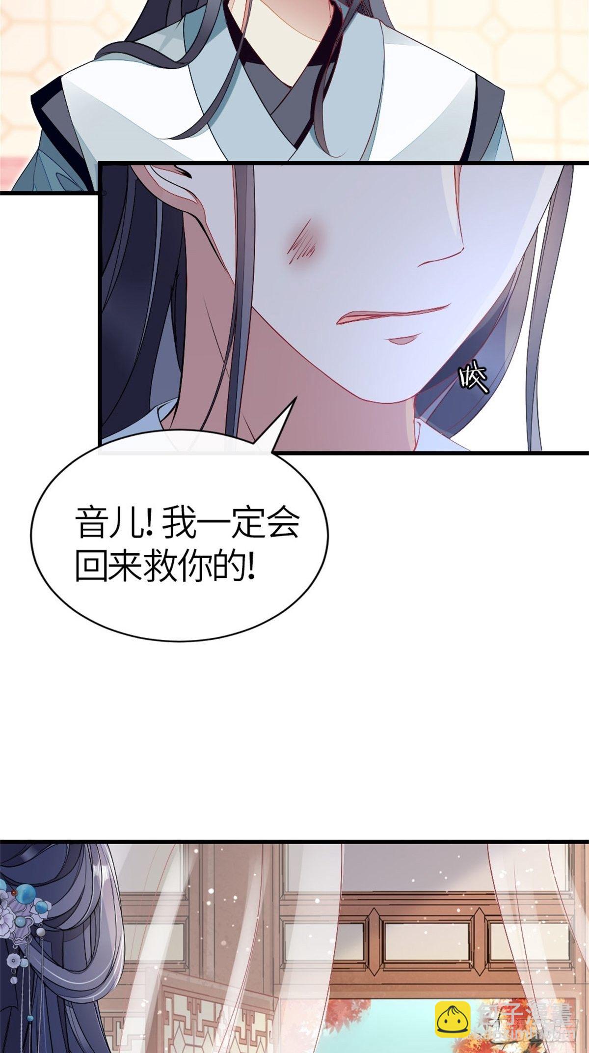 第4话 取悦的方式-第5话