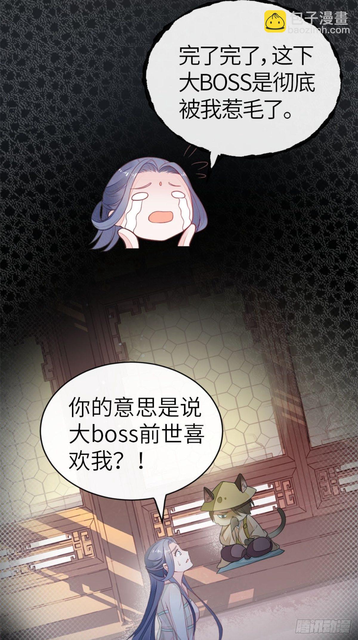第4话 取悦的方式-第5话