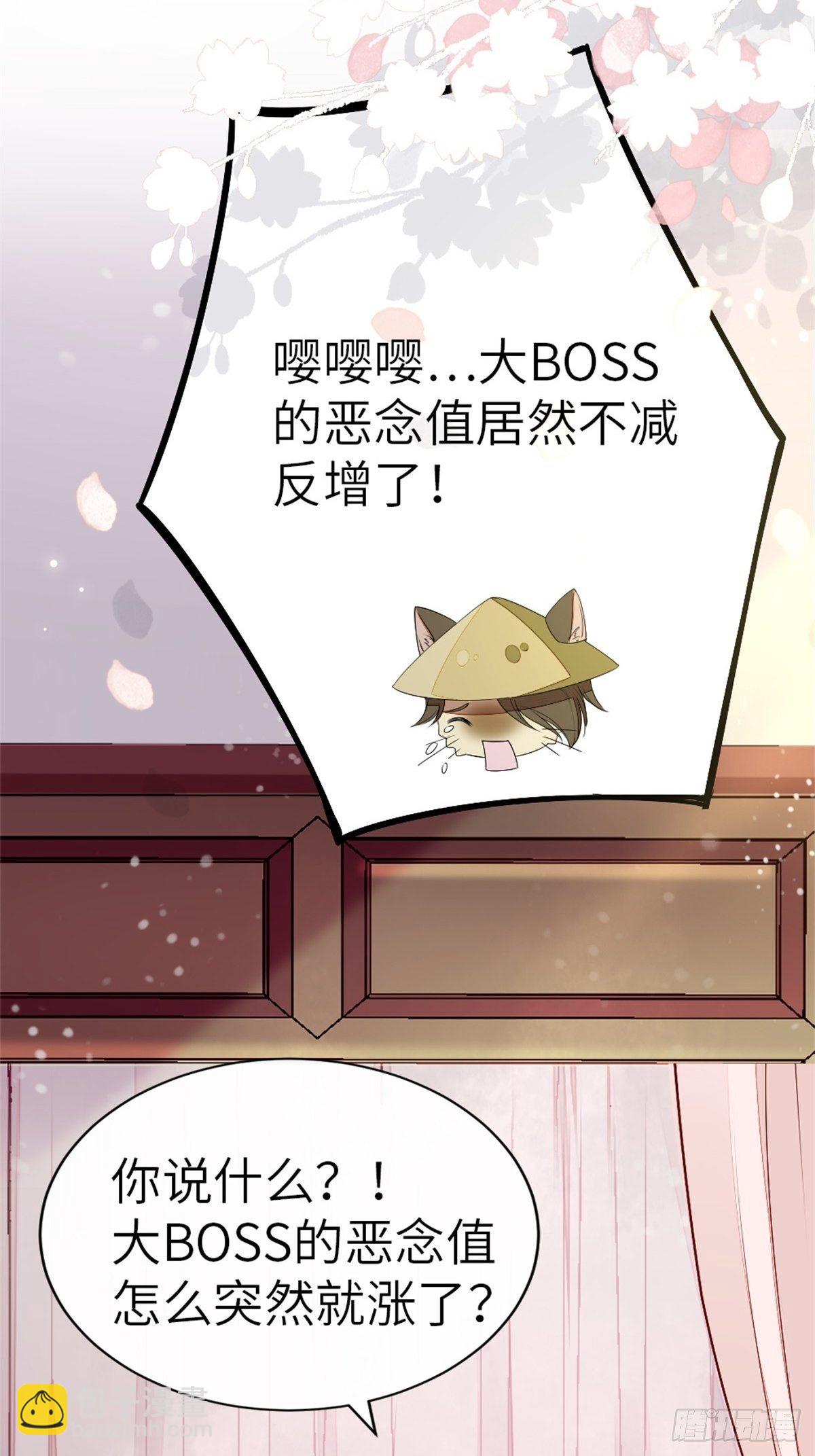 第4话 取悦的方式-第5话