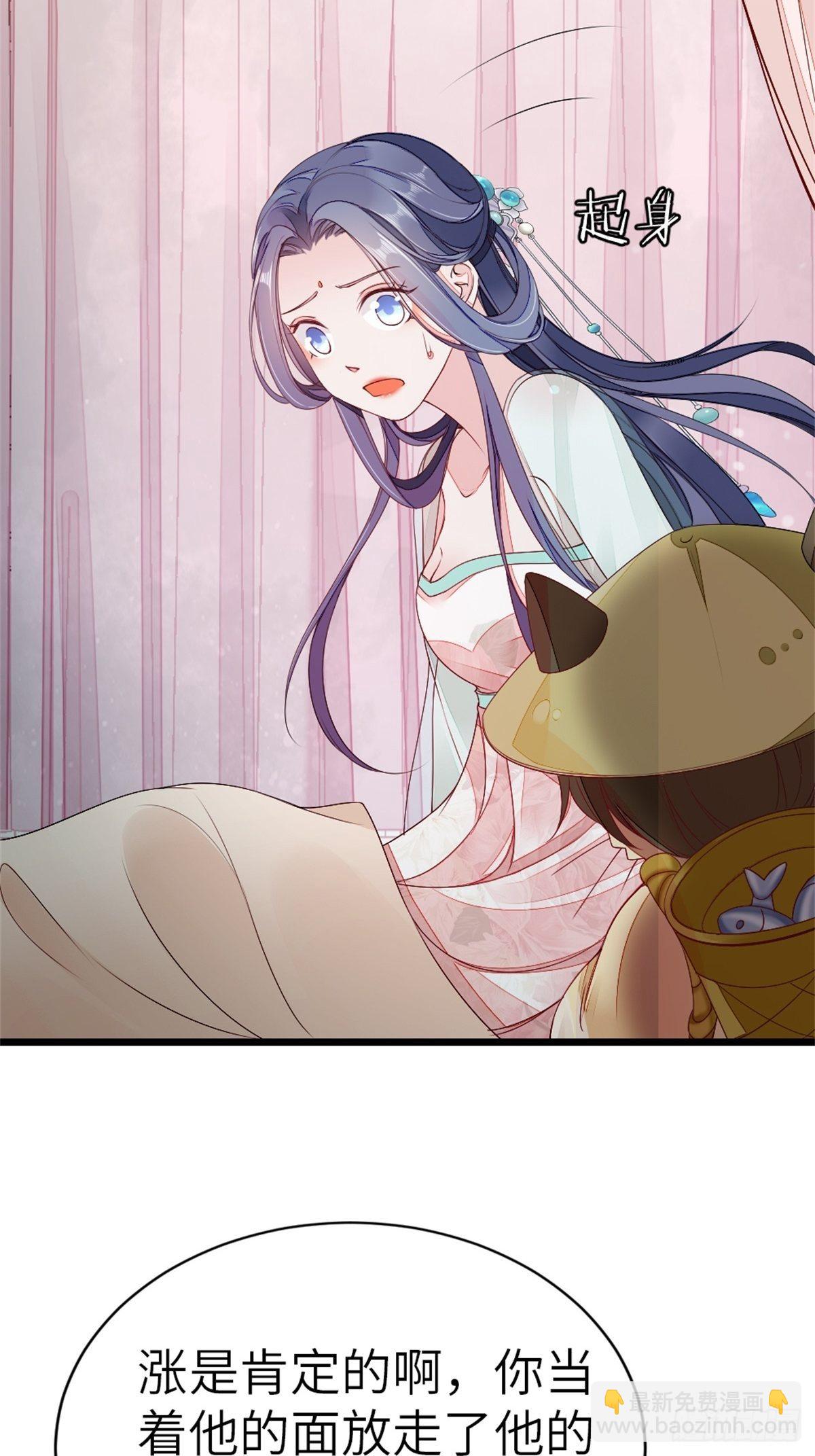 第4话 取悦的方式-第5话