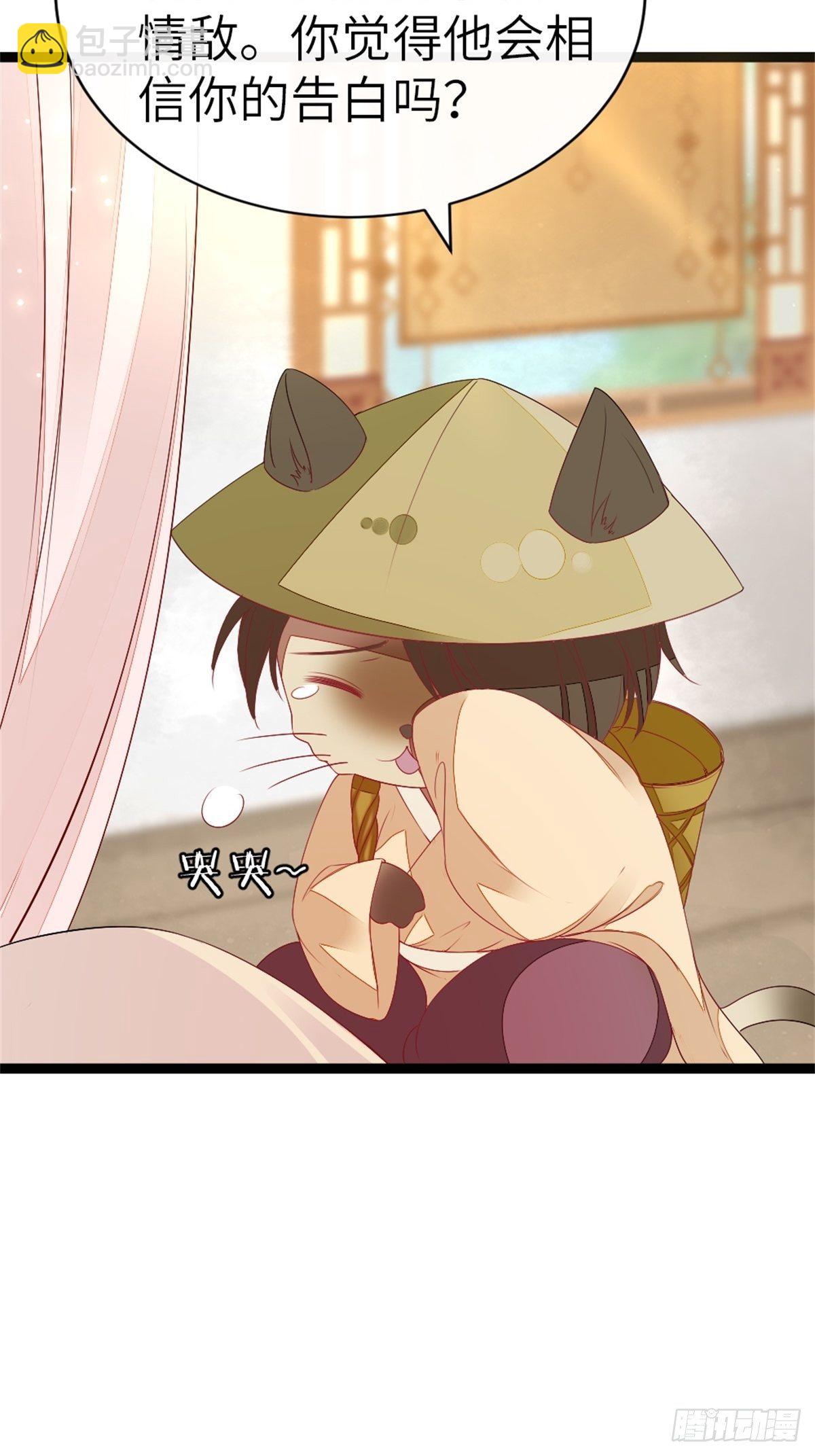 第4话 取悦的方式-第5话