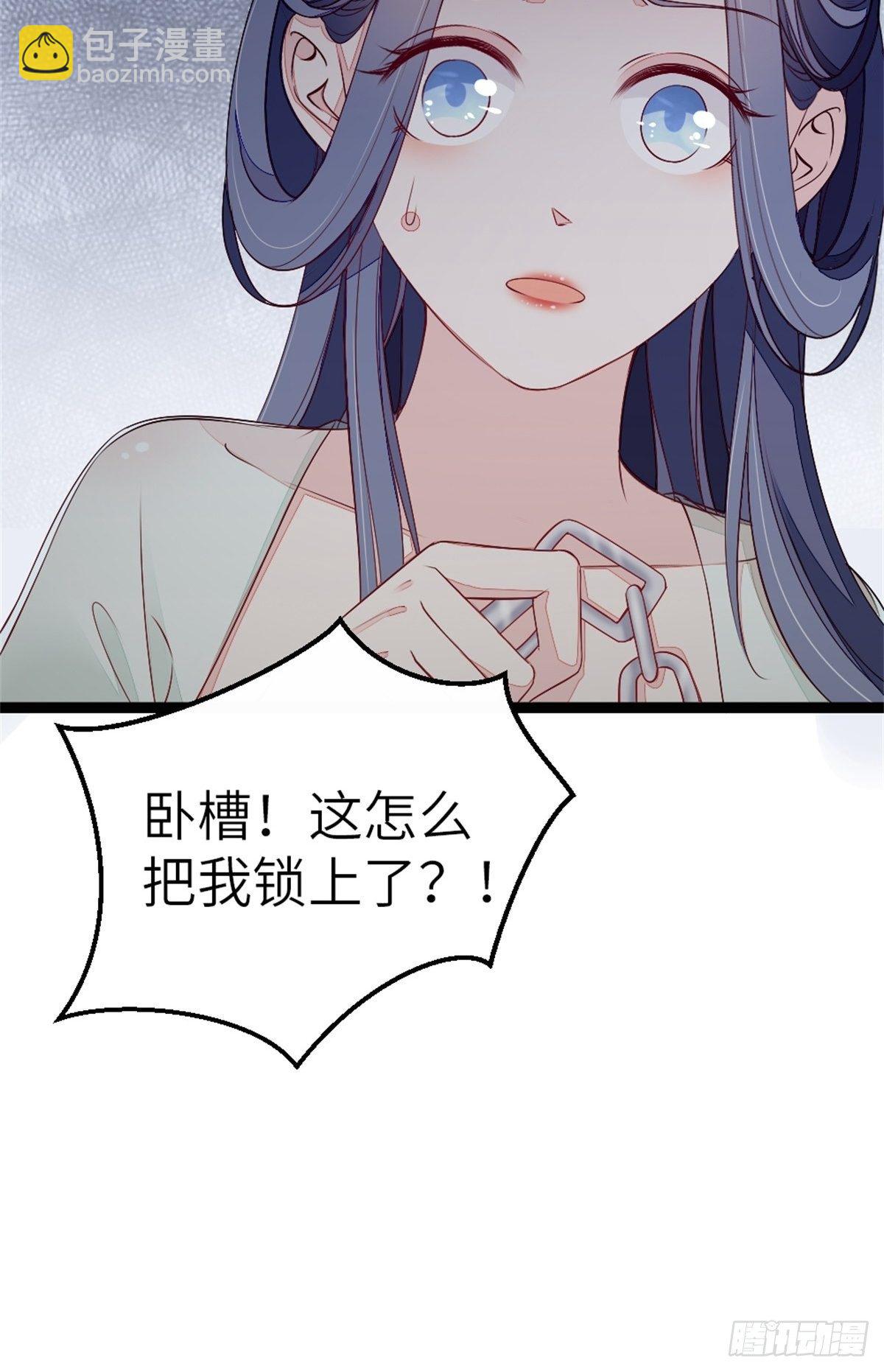 第4话 取悦的方式-第5话