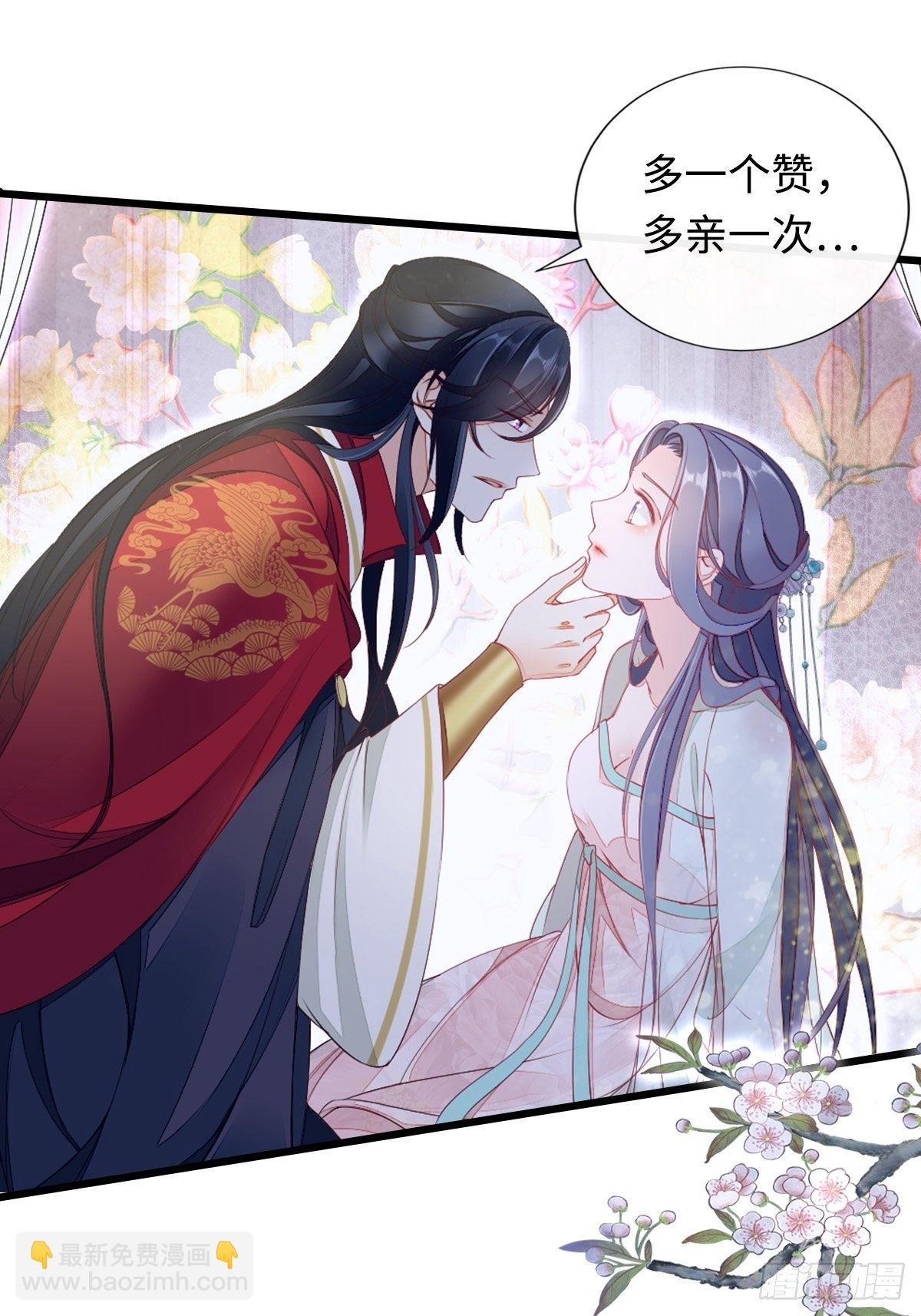 第4话 取悦的方式-第5话