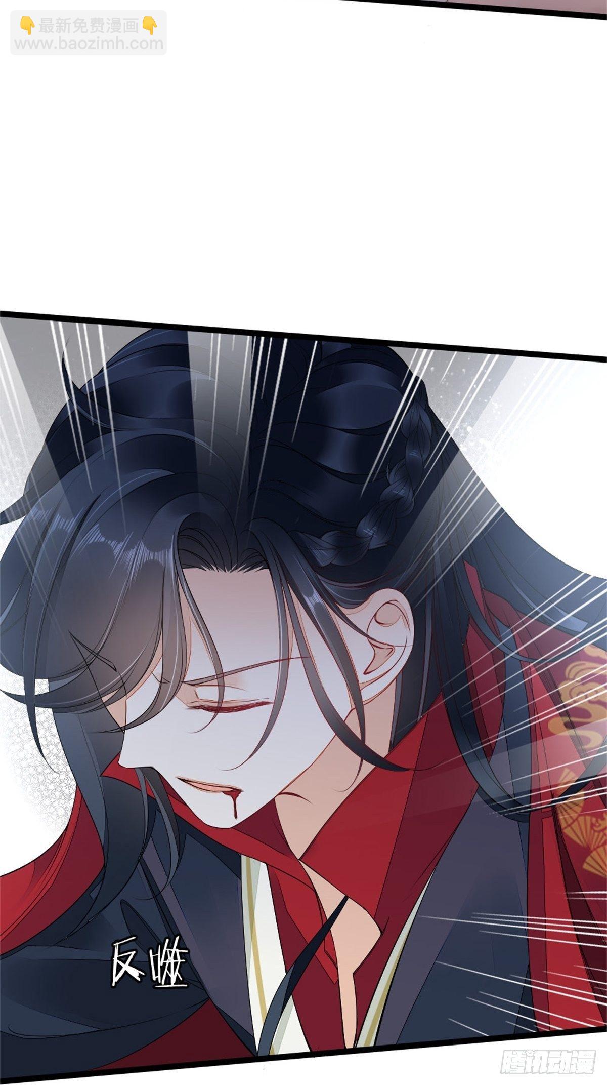 第4话 取悦的方式-第5话
