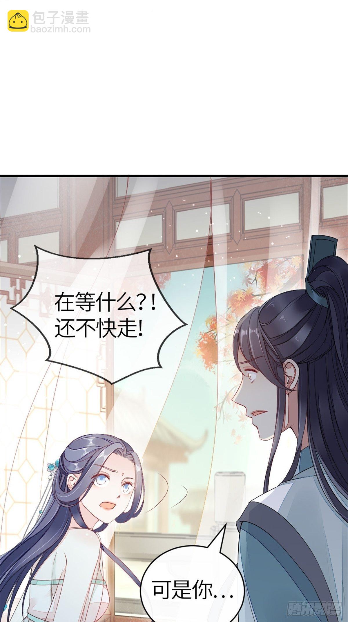 第4话 取悦的方式-第5话