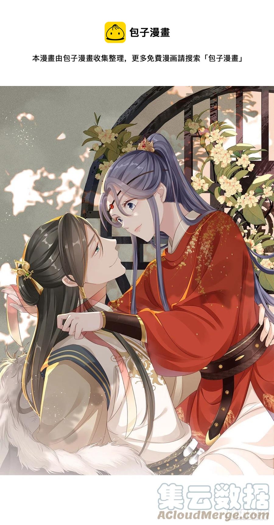 第39话 坐上来，自己动~-第41话