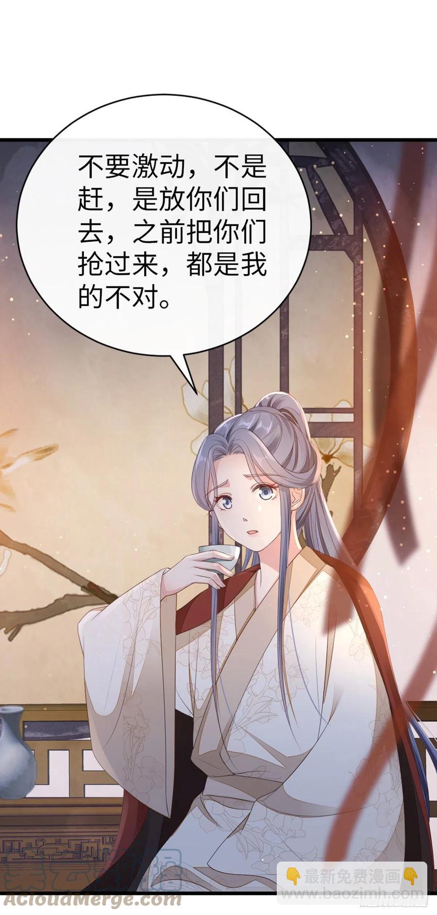 第39话 坐上来，自己动~-第41话