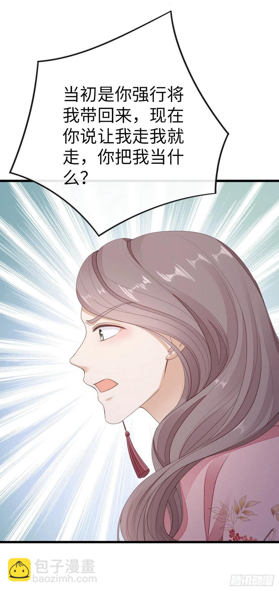 第39话 坐上来，自己动~-第41话