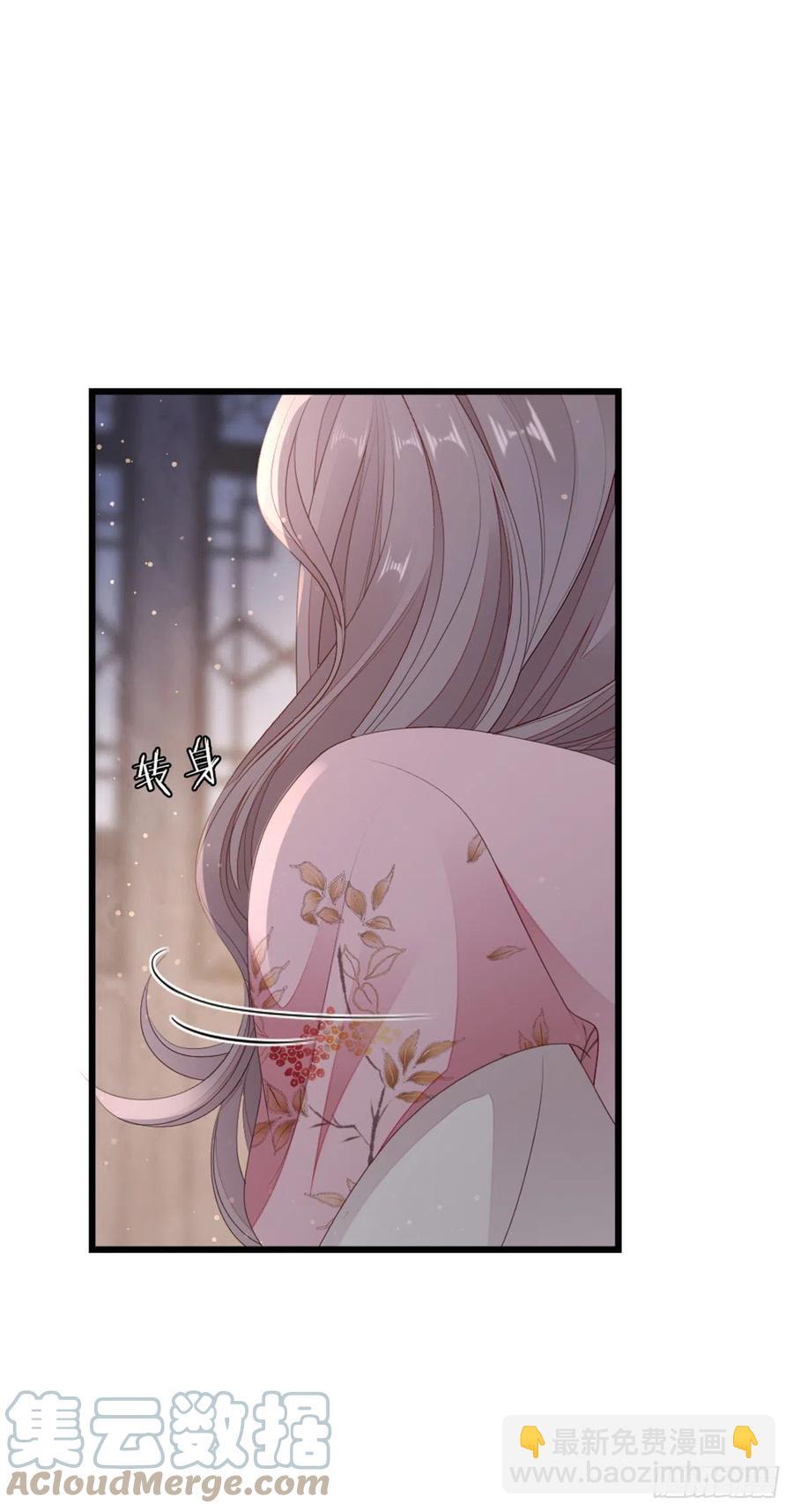 第39话 坐上来，自己动~-第41话