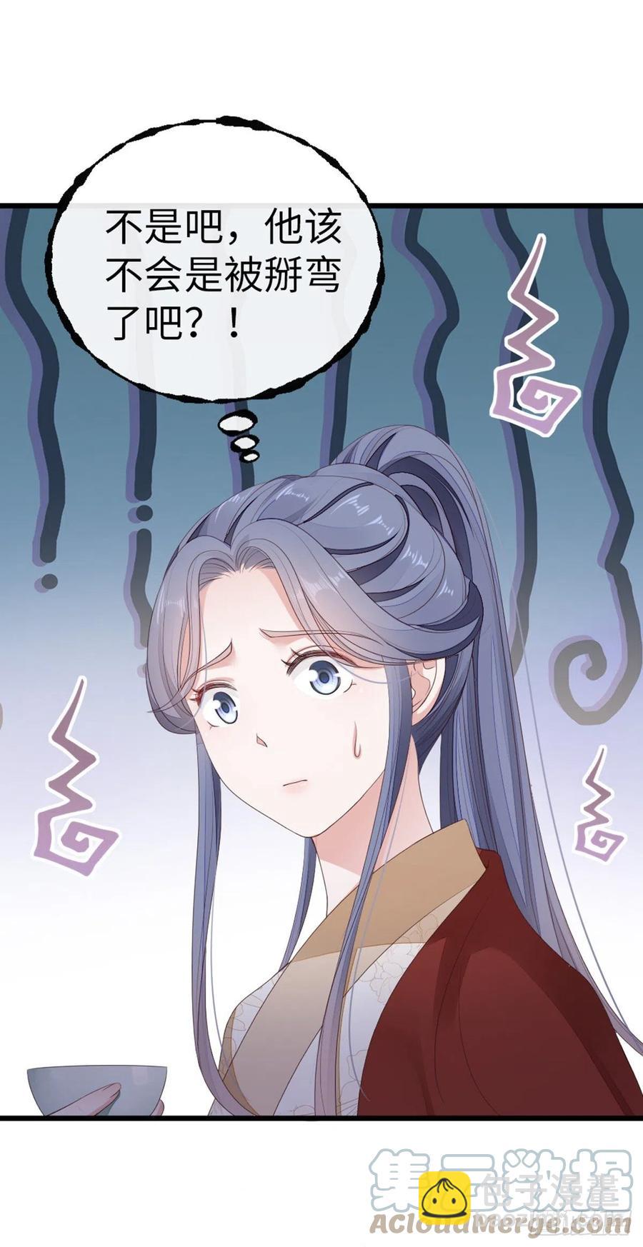 第39话 坐上来，自己动~-第41话