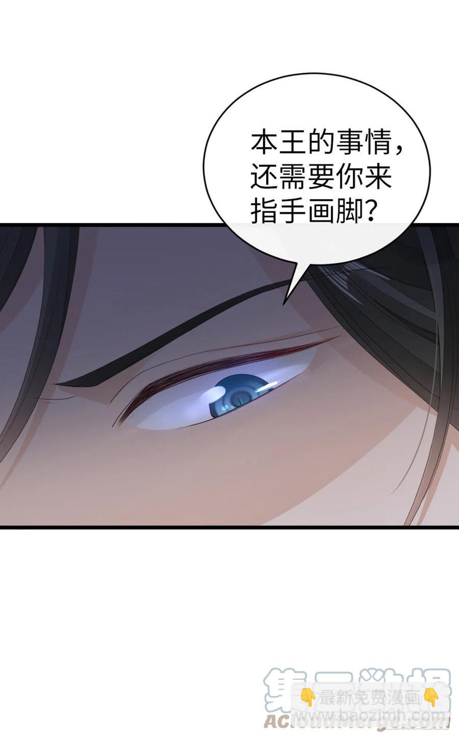 第39话 坐上来，自己动~-第41话