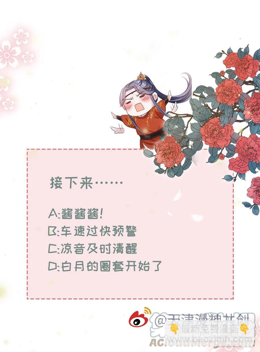 第39话 坐上来，自己动~-第41话