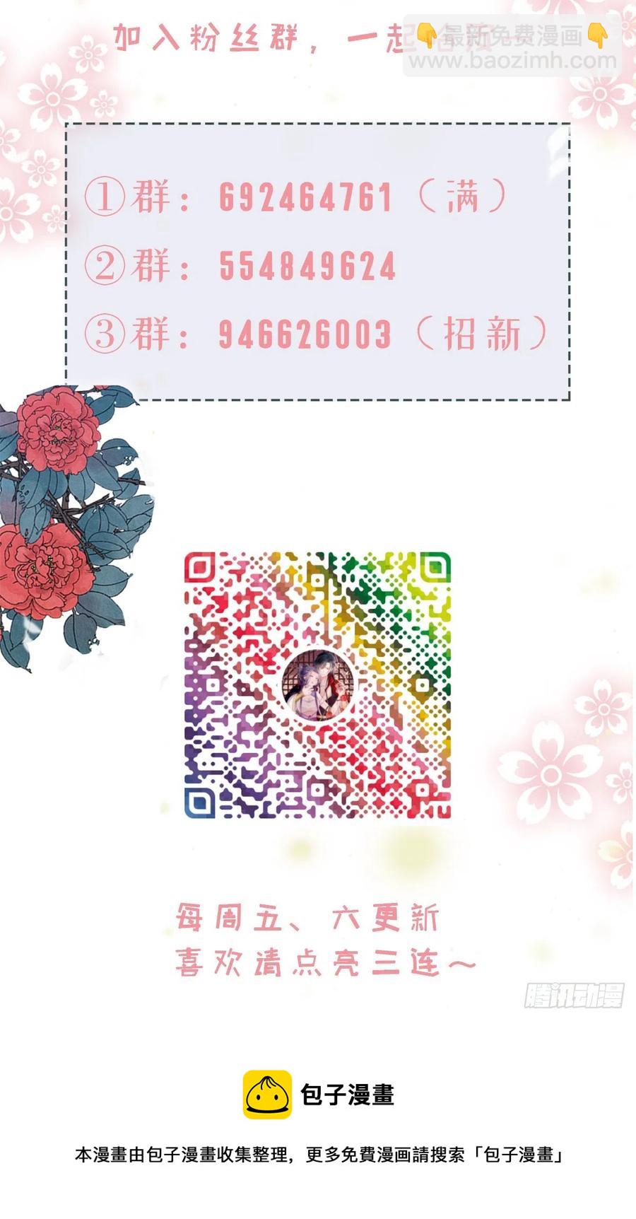 第39话 坐上来，自己动~-第41话