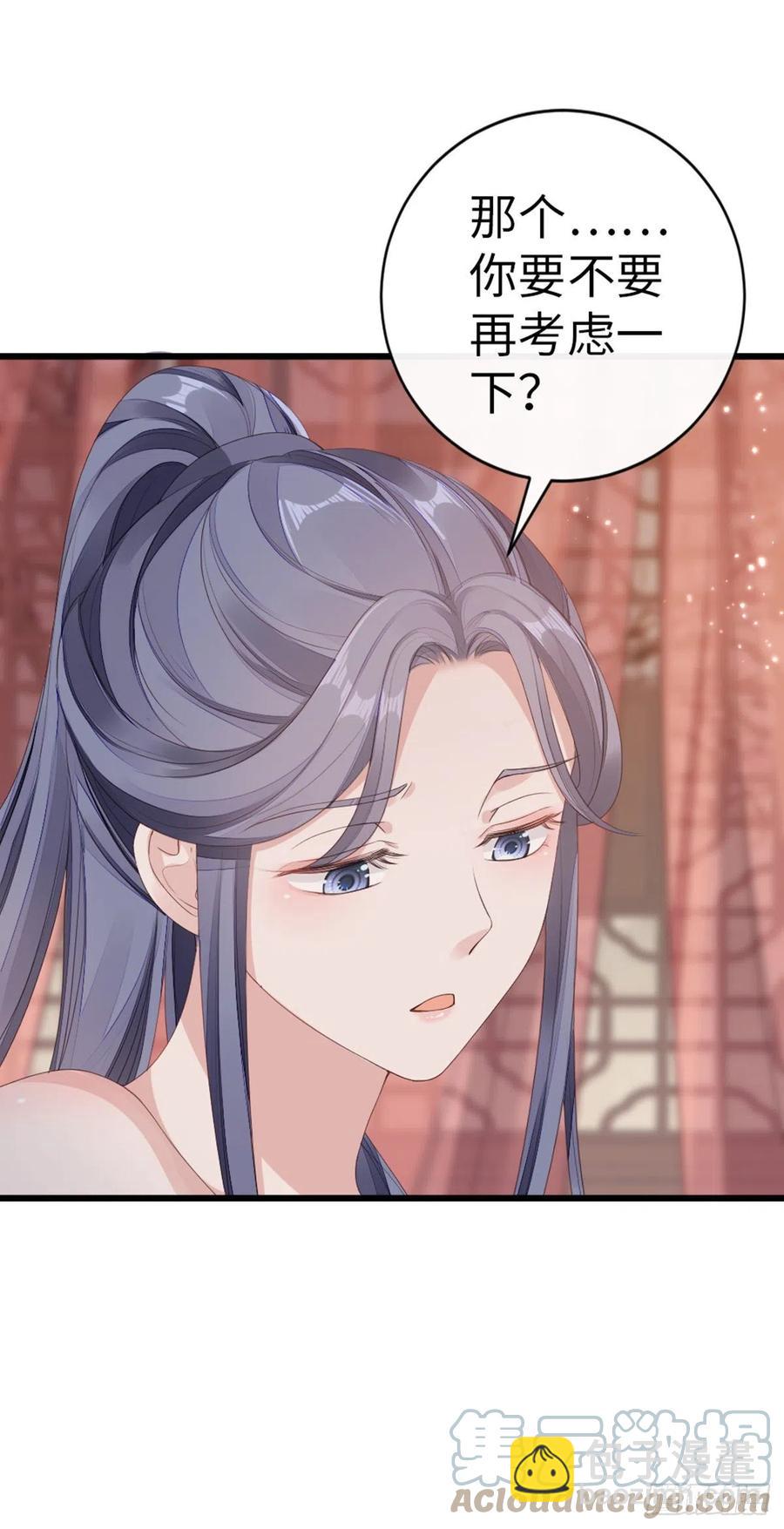 第41话 帮我穿衣-第43话