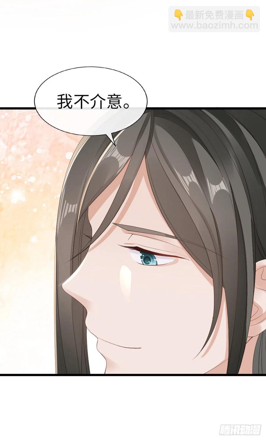 第41话 帮我穿衣-第43话