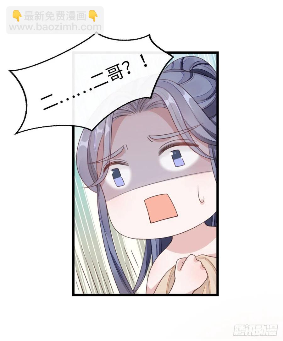 第41话 帮我穿衣-第43话