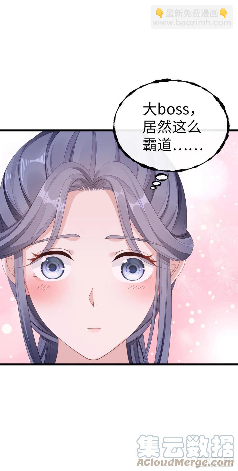 第41话 帮我穿衣-第43话