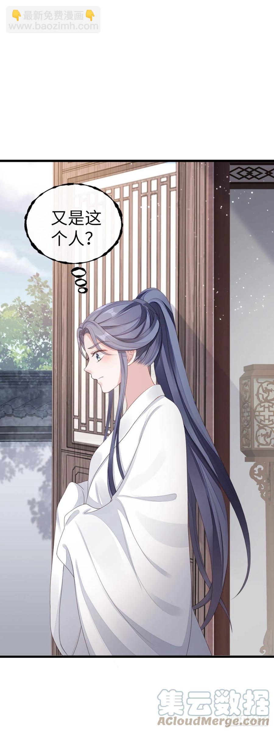 第41话 帮我穿衣-第43话